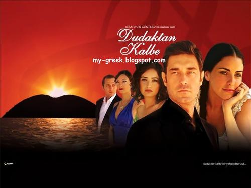 Cover for Dudaktan kalbe