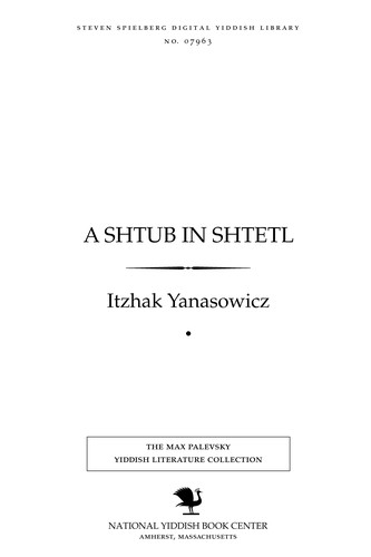 Cover for A shṭub in shṭeṭl