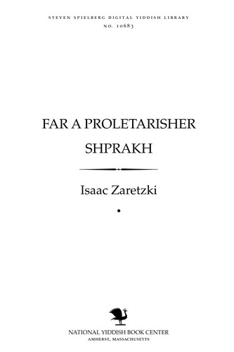 Cover for Far a proleṭarisher shprakh