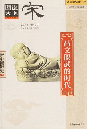 Cover for Song