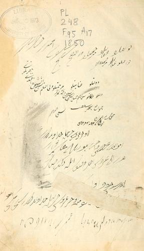 Cover for Külliyt-i Ful