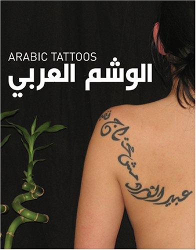 Cover for Arabic Tattoos