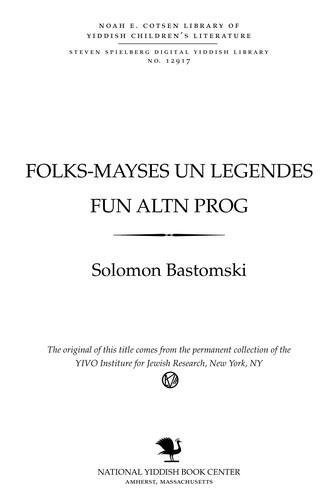 Cover for Folḳs-mayses̀ un legendis fun alṭn prag