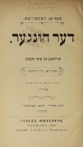Cover for Der hunger
