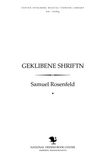 Cover for Geḳlibene shrifṭn