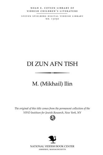 Cover for Di zun afn ṭish