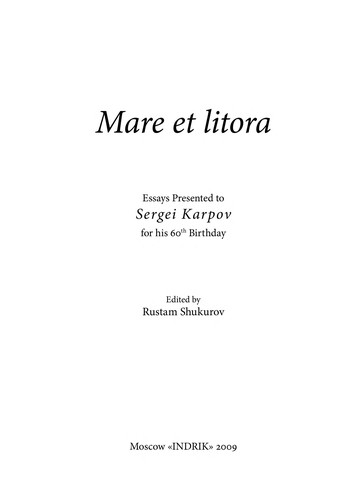 Cover for More i berega