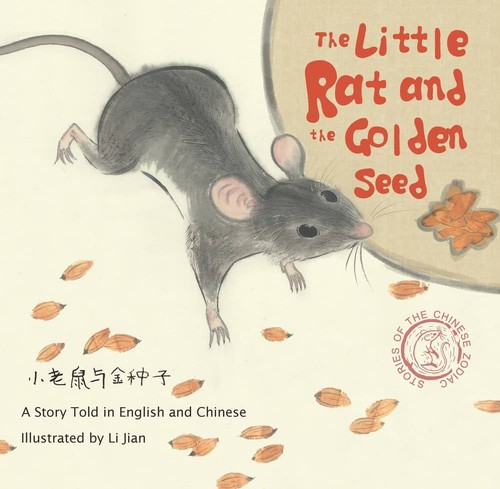 Cover for Little Rat and the Golden Seed