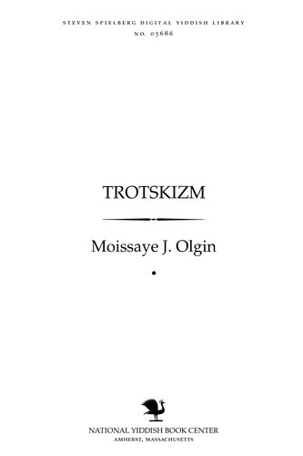 Cover for Ṭrotsḳizm
