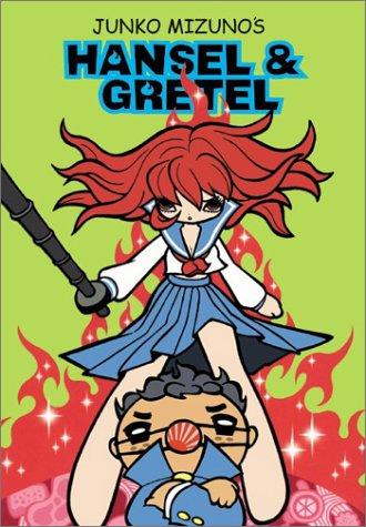 Cover for Junko Mizuno'S Hansel And Gretel
