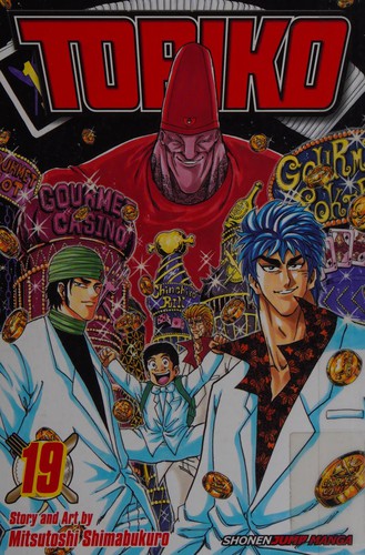 Cover for Toriko 19
