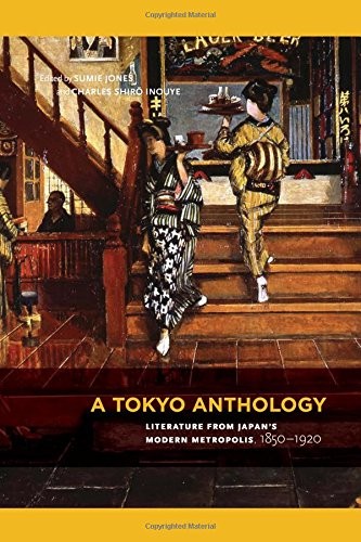 Cover for A Tokyo Anthology