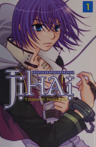 Cover for Jihai