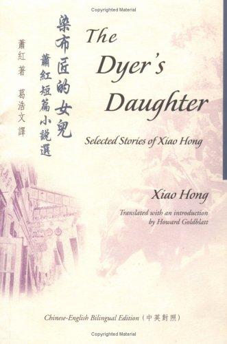 Cover for The Dyer's Daughter