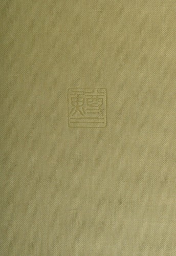 Cover for Ibuse masuji zenshu