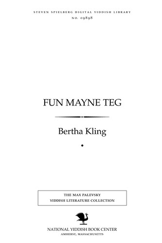 Cover for Fun mayne ṭeg