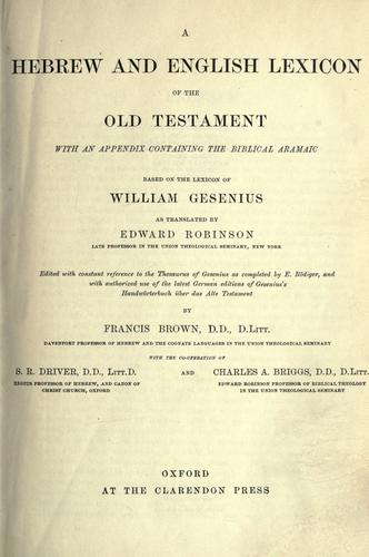 Cover for A Hebrew and English lexicon of the Old Testament
