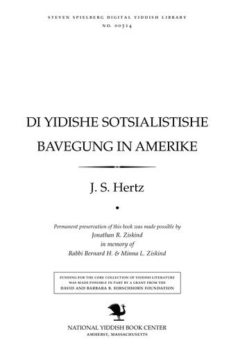 Cover for Di Yidishe sotsialisṭishe bavegung in Ameriḳe