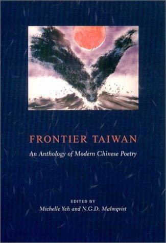 Cover for Frontier Taiwan