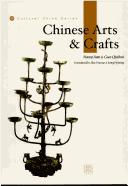 Cover for Zhongguo chuan tong gong yi: ying wen ban.