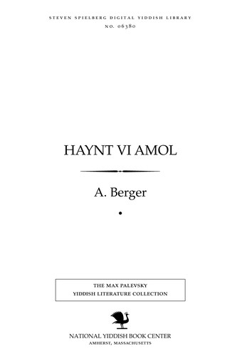 Cover for Haynṭ ṿi amol