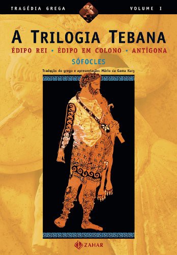 Cover for A trilogia tebana