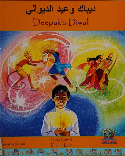 Cover for Deepak's Diwali
