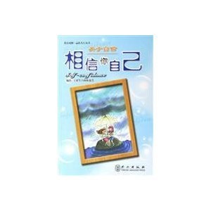 Cover for Self-confidence