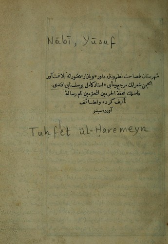 Cover for Tuḥfet ül-Ḥaremeyn
