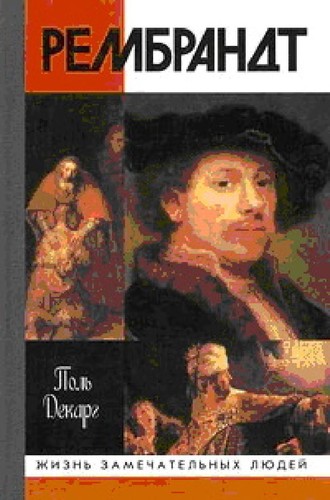 Cover for Rembrandt