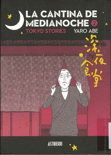 Cover for La cantina de medianoche 2