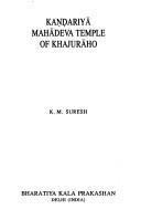 Cover for Kaṇḍariyā Mahādeva temple of Khajurāho