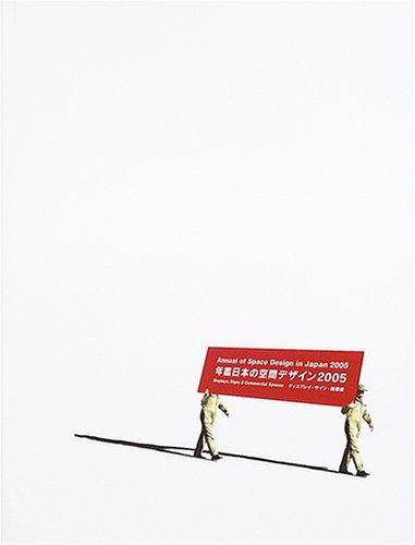 Cover for Display, Commercial Space & Sign Design Volume 32