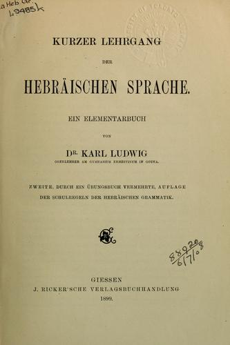 Cover for Kurzer Lehrgang der hebräischen Sprache