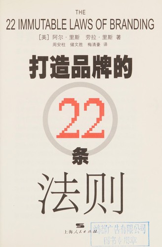 Cover for Da zao pin pai de 22 tiao fa ze