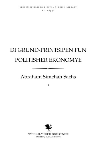 Cover for Di grund-printsipen fun poliṭisher eḳonomye