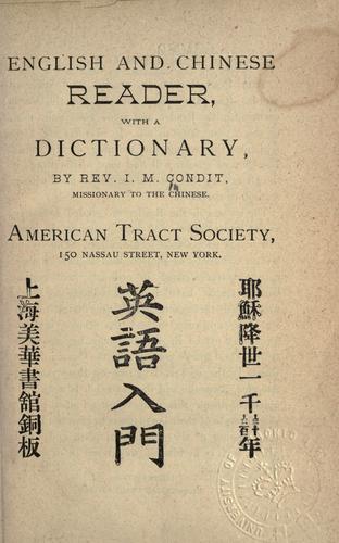 Cover for English and Chinese reader