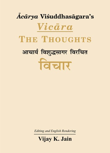 Cover for Ācārya Viśuddhasāgara’s Vicāra - The Thoughts  आचार्य विशुद्धसागर विरचित विचार