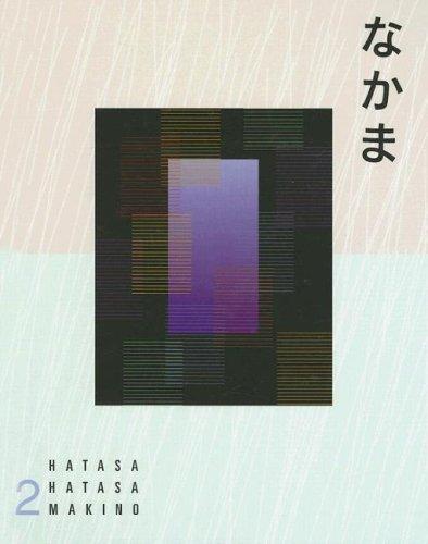 Cover for Nakama 2