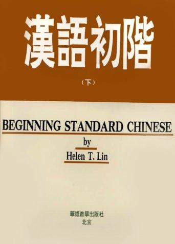 Cover for Beginning Standard Chinese
