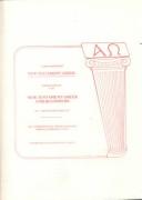 Cover for ANSWER BOOK to Learn or Review New Testament Greek for Beginners Text