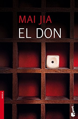Cover for El don
