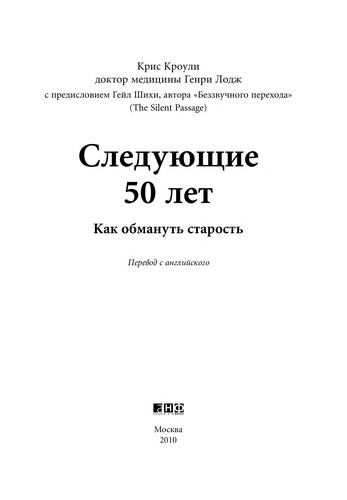 Cover for Sledui͡ushchie 50 let