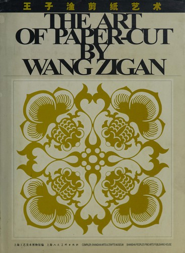 Cover for Wang Zigan jian zhi yi shu
