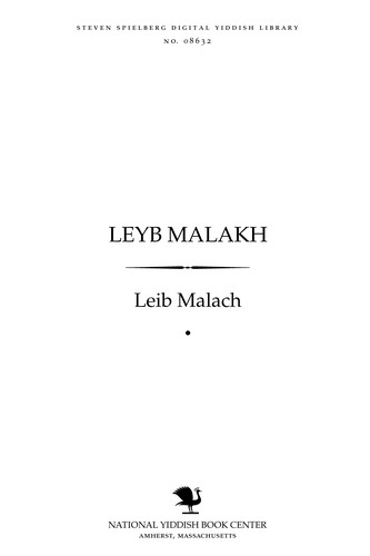Cover for Leyb Malakh
