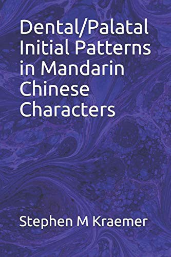 Cover for Dental/Palatal Initial Patterns in Mandarin Chinese Characters