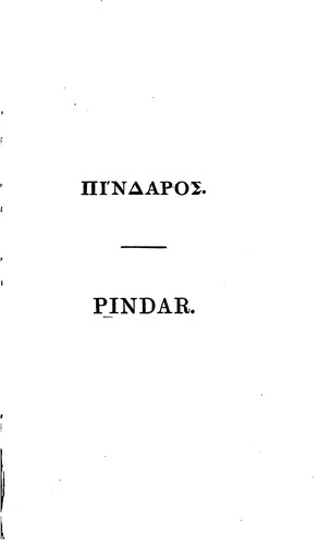 Cover for The Works of Pindar