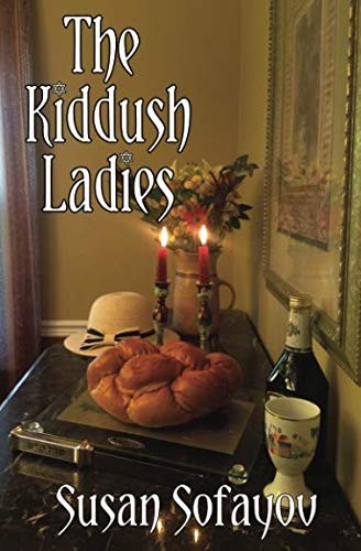 Cover for The Kiddush Ladies