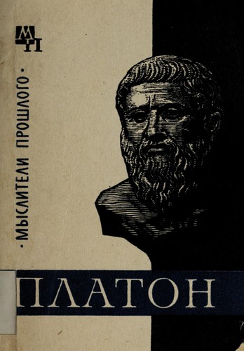 Cover for Platon