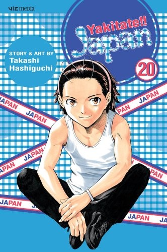 Cover for Yakitate!! Japan